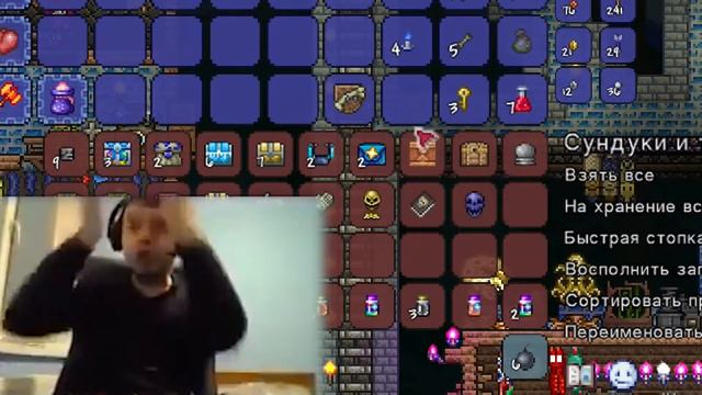 Удалил щит анха | Terraria смотреть онлайн