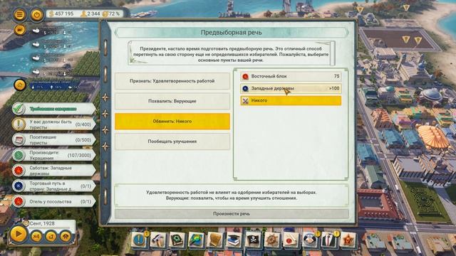 Tropico 6 ? Туристический рай #4 Первые туристы. (песочница, прохождение) смотреть онлайн