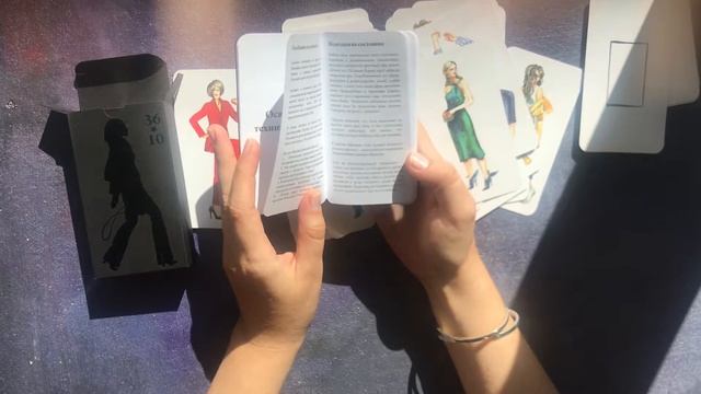 Карты Образов. Распаковка смотреть онлайн