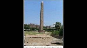 Древний Египет мифы о сотворении мира часть 1.mp4