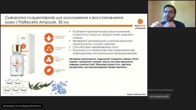 Бьюти решения для выживания кожи при домашней самоизоляции обзор спец наборов с бонусами смотреть онлайн