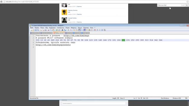 Раздача ключей Steam №1217 от Dimikey.com смотреть онлайн