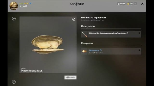 Русская рыбалка 4: Оз.Куори троллинг,розыгрыши! смотреть онлайн