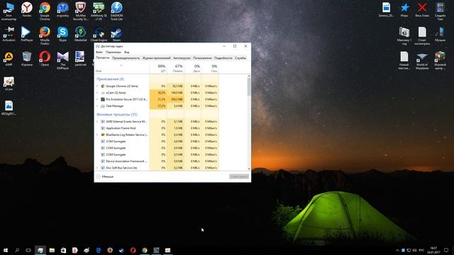 Избавление от мелких лагов в играх на примере Pro Evolution Soccer смотреть онлайн