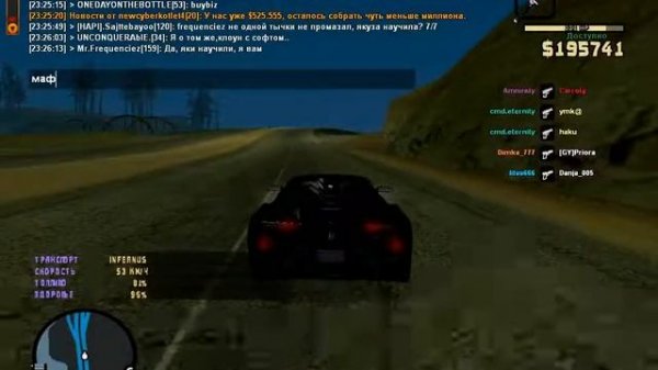 gta samp, Galaxy 3 ждёт новых игроков!