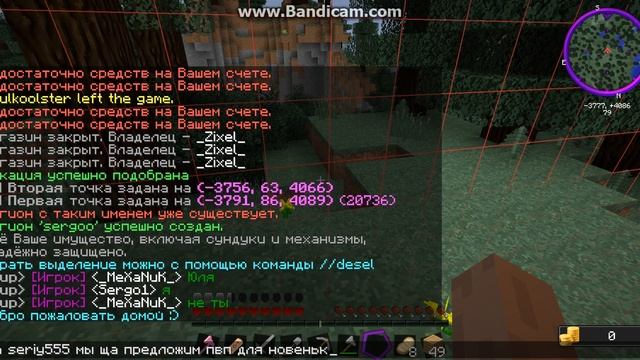 java 2016 11 22 16 38 40 869 смотреть онлайн