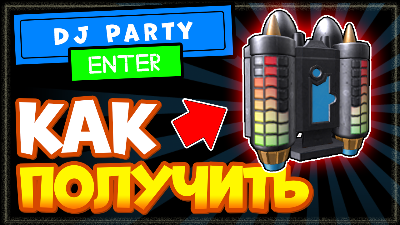 Все коды в Funky Friday Roblox | Промокоды Фанки Фрайдей, ФНФ 2022