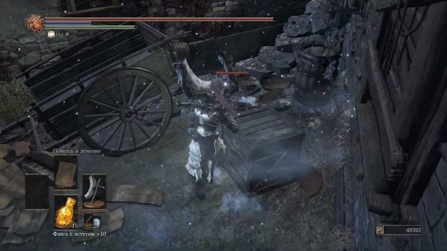 Dark Souls 3 ● Прохождение #2 ● Ashes of Ariandel [DLC] ● Встреча с Фридой смотреть онлайн