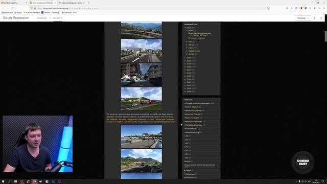 ✅ НОВОСТИ НОВОЕ DLC ЗАПАДНЫЕ БАЛКАНЫ ДЛЯ ETS2 смотреть онлайн