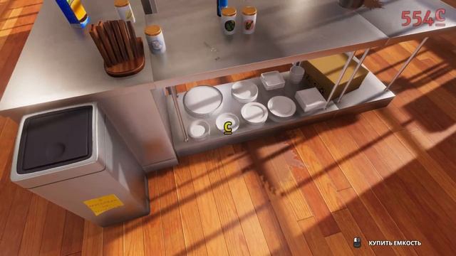 Учимся готовить(СТРИМ)#Cooking Simulator смотреть онлайн