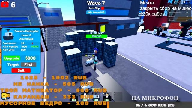 играем в [?️EP 62] Toilet Tower Defense смотреть онлайн