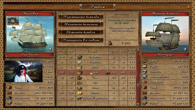 Let's play: Корсары: Возвращение легенды. Часть 38 смотреть онлайн