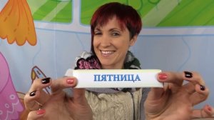 Капуки Кануки. Дни недели: пятница. Видео для детей про вертолет