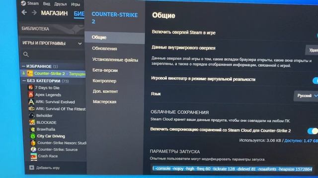 Как убрать ошибку This application requires DX11, no valid device found! В кс го2 смотреть онлайн