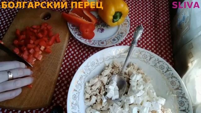 Салат "С Днем рождения!" Обалденный, вкусный и легкий!! #Салат #ДеньРождения #ВкусноЛегко смотреть онлайн