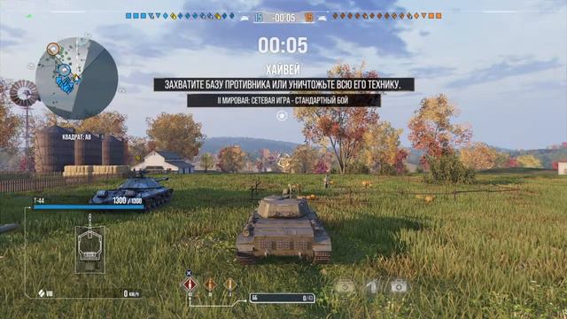 Стрим|Word of Tanks| я прям как дедуля смотреть онлайн