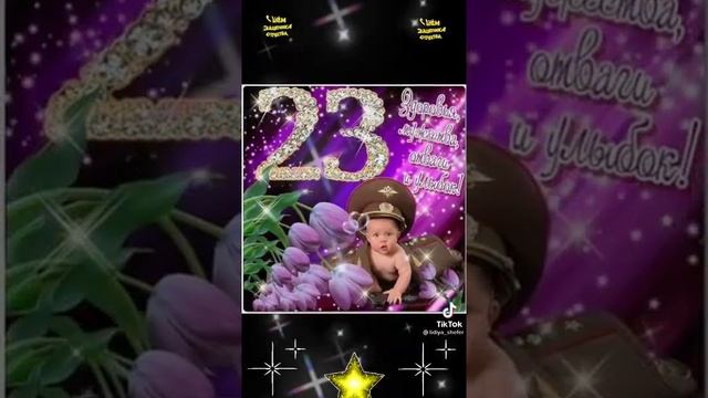 Народный праздник День защитника отечества, душевненько! смотреть онлайн