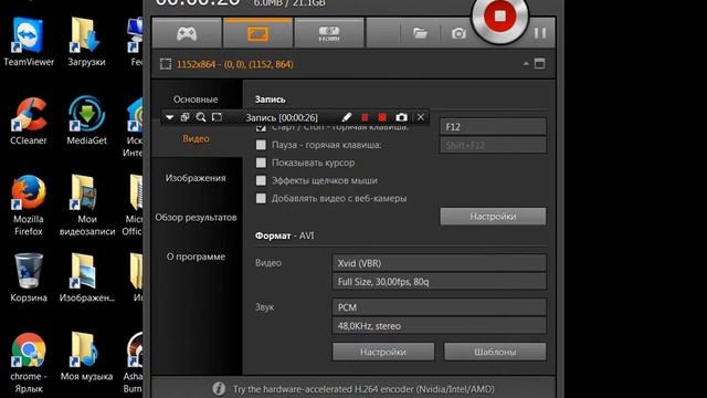 Как настроить Звук В Bandicam смотреть онлайн