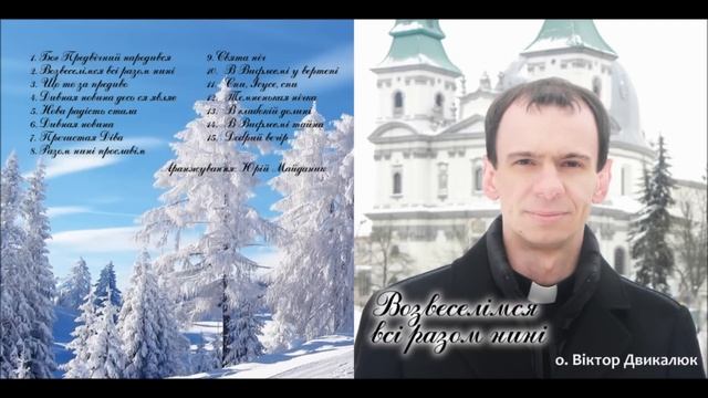 Темненькая нічка смотреть онлайн