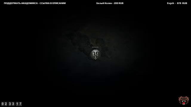 🔔 World of Tanks Стрим ► Играю в танки в свое удовольствие 🔔 #283 смотреть онлайн