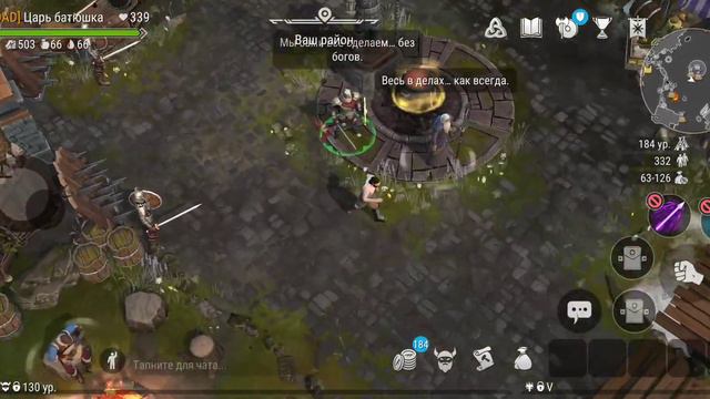 ОБЗОР МОЕГО ЛАГЕРЯ И АККАУНТА ФРОСТБОРН - Frostborn : Action RPG