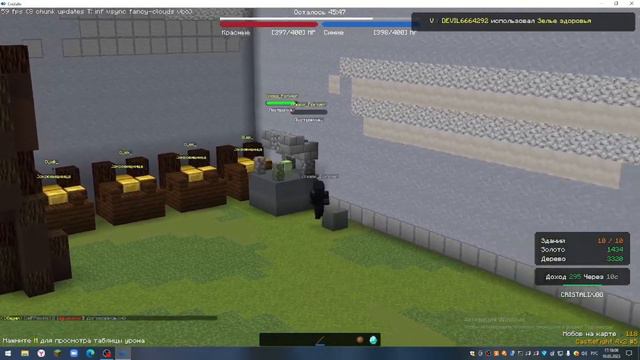 КОМАНДА БУЛИТ МЕНЯ! САМЫЙ ДОЛГИЙ КАСТЛ ФАЙТ НА CRISTALIX В MINECRAFT смотреть онлайн