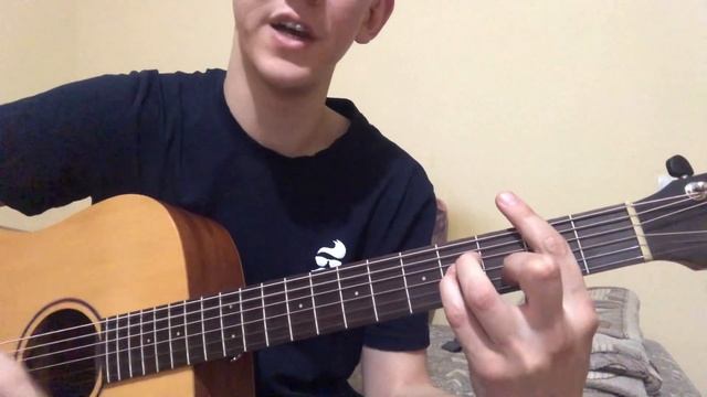 Король и шут. Северный флот. Разбор песни на гитаре