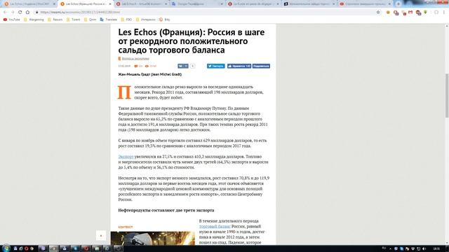 Бытовые Секреты