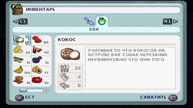 Sims 2 Castaway - Вершина вулкана и новый бамбуковый дом [7/9]