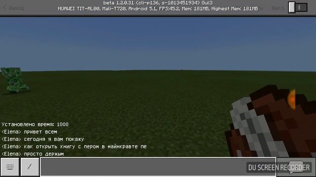 Как открыть писать в книге с пером в Майнкрафте п смотреть онлайн