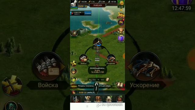 Clash of kings. Бьём соло смотреть онлайн