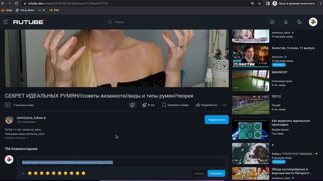 тест прод2 22 2 смотреть онлайн