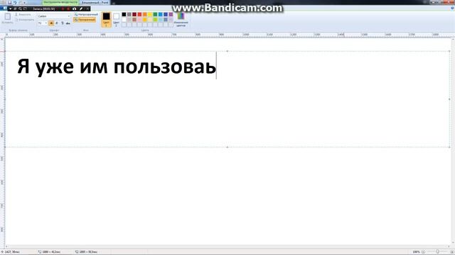 Как удалить вирусы с компьютера смотреть онлайн