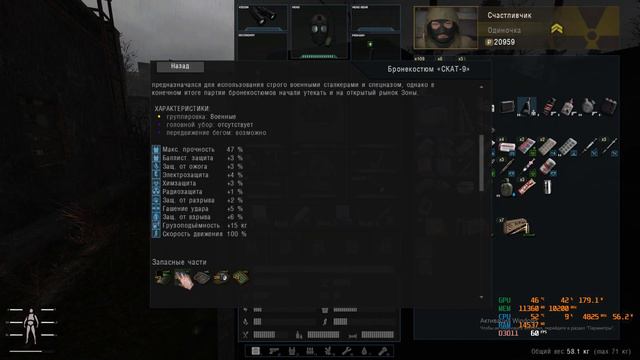 7 ANOMALY 1.5.1 - REDUX 1.1 одна жизнь - 2-я попытка - Ремонт Скада смотреть онлайн