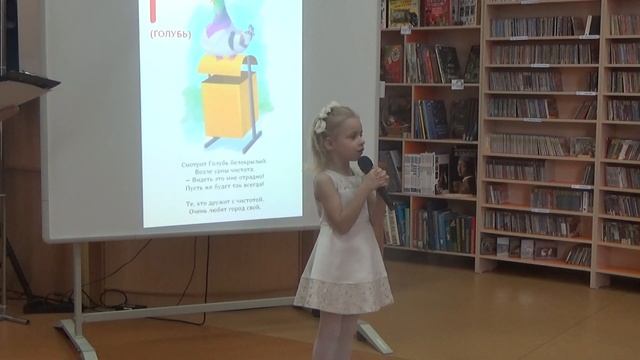 Презентация детской книги " Занимательная Экология юного белгородца" смотреть онлайн