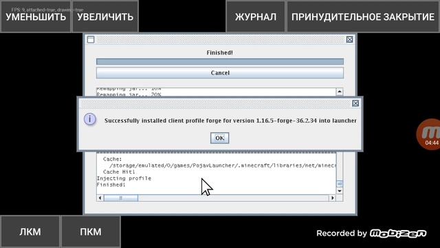 как скачать моды на поджав лаунчер смотреть онлайн