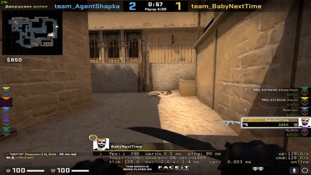 CS GO/ПУТЬ К 10 LVL FACEIT смотреть онлайн