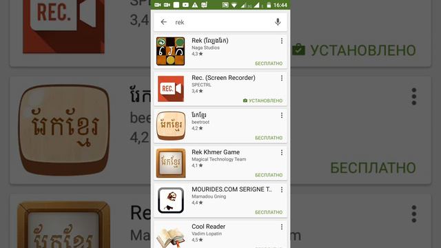 Как играть и снимать одновременно