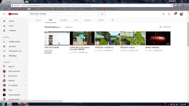 TRYZ TEST STEAM смотреть онлайн