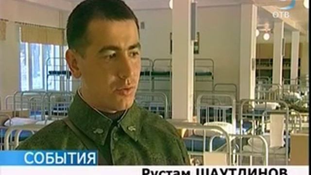 Современные технологии в Еланском учебном центре смотреть онлайн