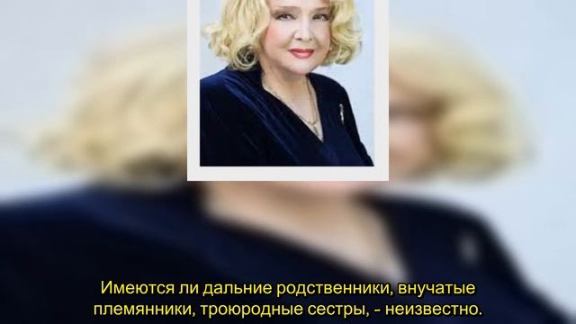 Кто и зачем манипулирует Татьяной Дорониной чтобы получить МХАТ или ее элитные квартирыВ театре