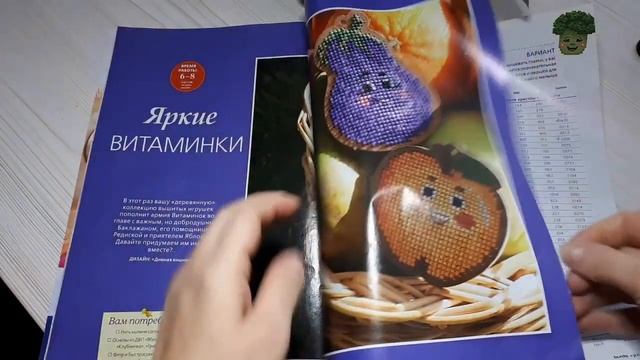 Мои крестики в Новом 2021м году!))) смотреть онлайн