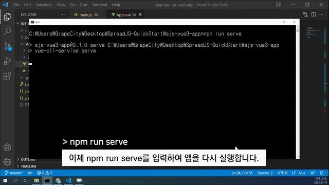 Vue 3 프레임워크에서 SpreadJS 시작하기 смотреть онлайн