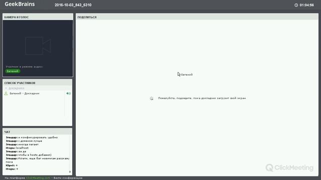 Урок 1 Анатомия темы оформления Wordpress смотреть онлайн