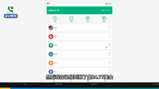 激活wise充值ChatGPT绑定支付宝 虚拟卡推荐免KYC低手续费Pokepay Gv帮办