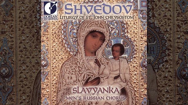 Liturgy of St. John Chrysostom, Op. 40: Velikaya yektenia (The Greater Litany) смотреть онлайн