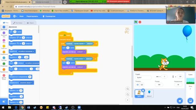 Обучение Scratch в Школе будущих лидеров смотреть онлайн