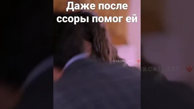 Ветреный/Реймир/Миран и Рейян/Hercai/Ветреный/ смотреть онлайн