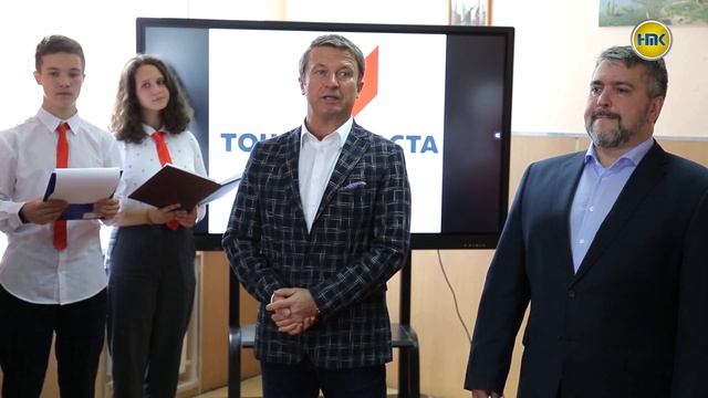 «Точка роста» – открылась в Селятинской первой школе смотреть онлайн