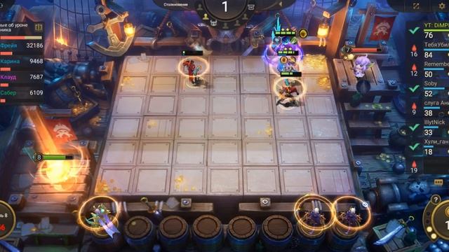 МОСКОВ Т3! НЕ ИМБА? МАГИЧЕСКИЕ ШАХМАТЫ!Magic Chess Mobile Legends смотреть онлайн